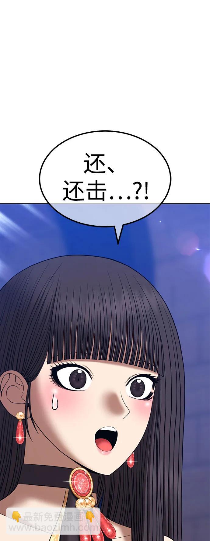 [第2季] 第36话 资深玩家134