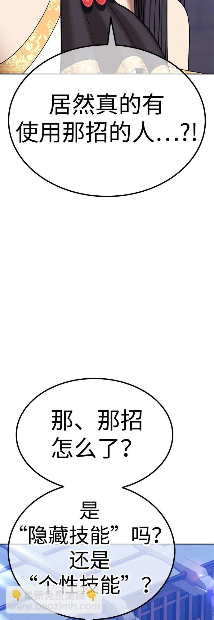 [第2季] 第36话 资深玩家135
