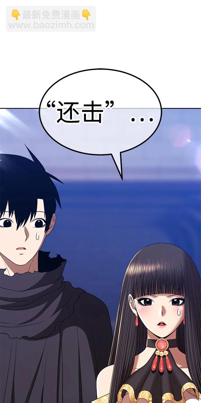[第2季] 第36话 资深玩家137
