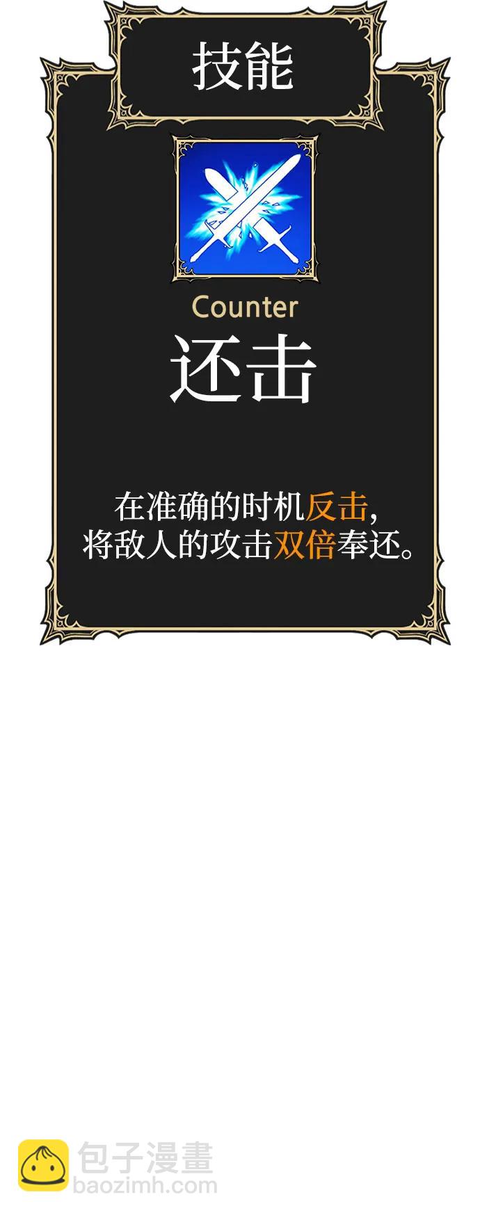 [第2季] 第36话 资深玩家139
