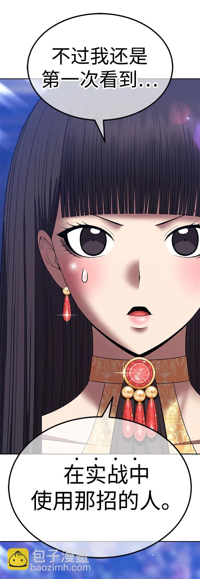 [第2季] 第36话 资深玩家140