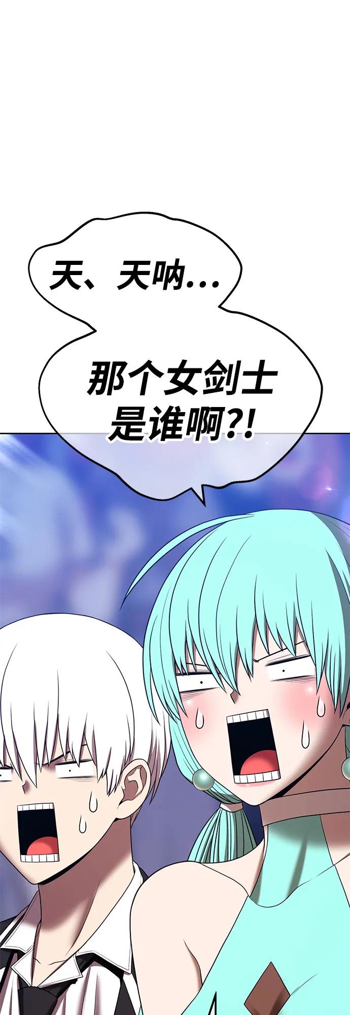 [第2季] 第36话 资深玩家142