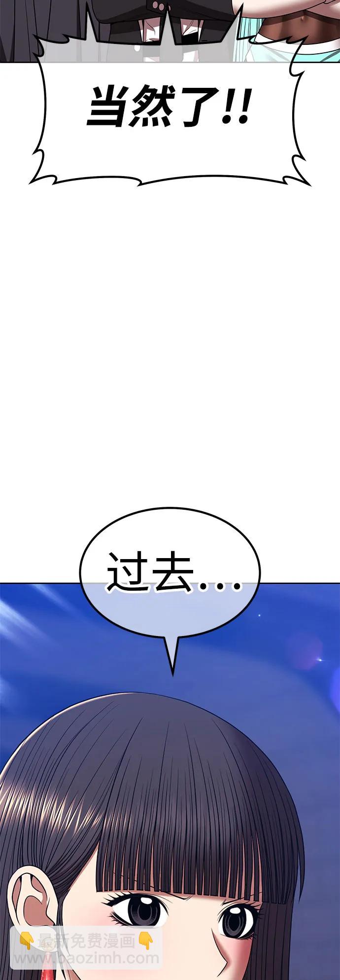 [第2季] 第36话 资深玩家145