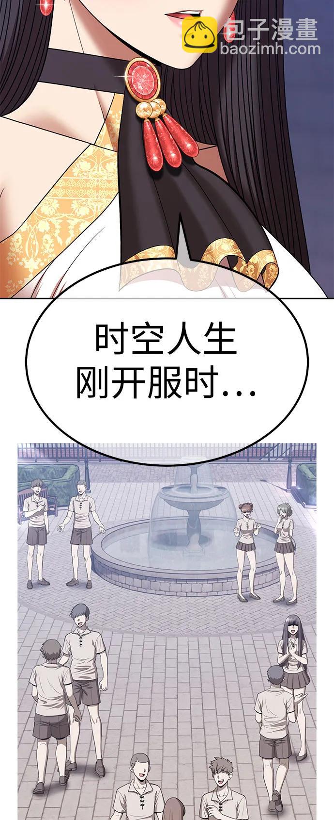 [第2季] 第36话 资深玩家146