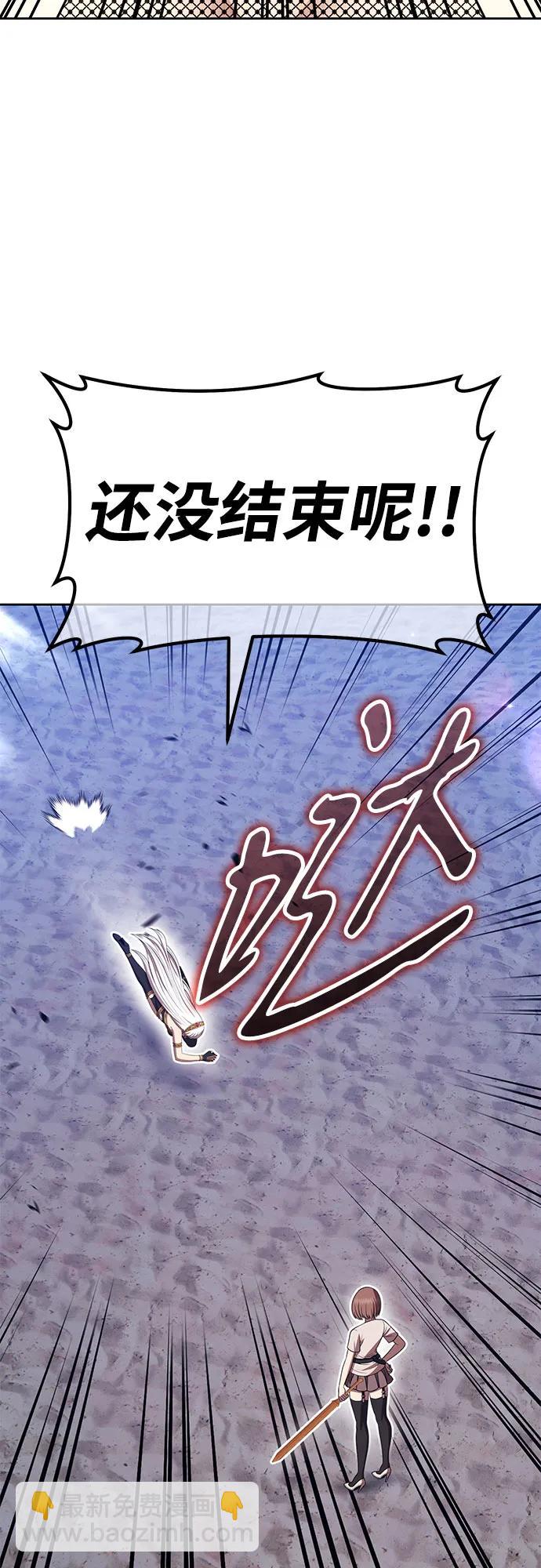 [第2季] 第36话 资深玩家153