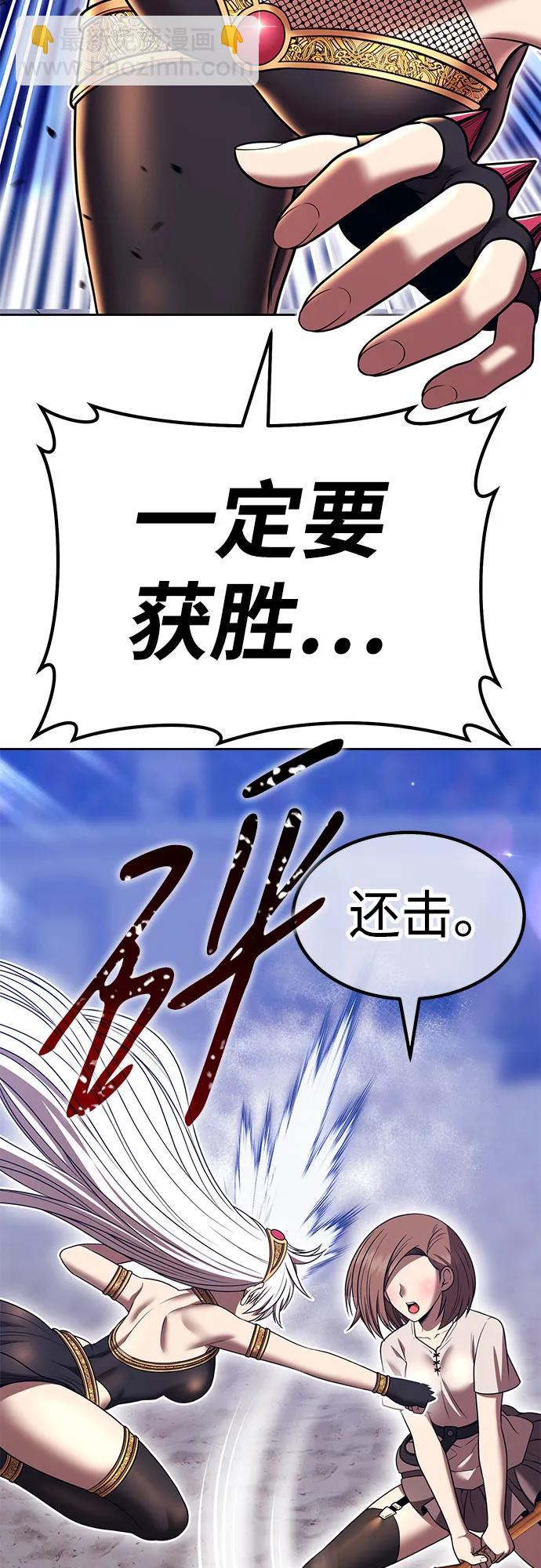 [第2季] 第36话 资深玩家159