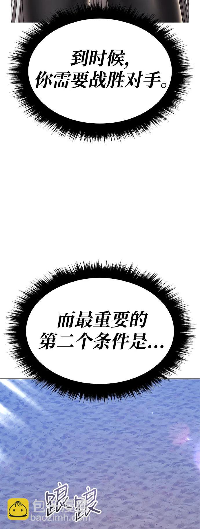 [第2季] 第36话 资深玩家164