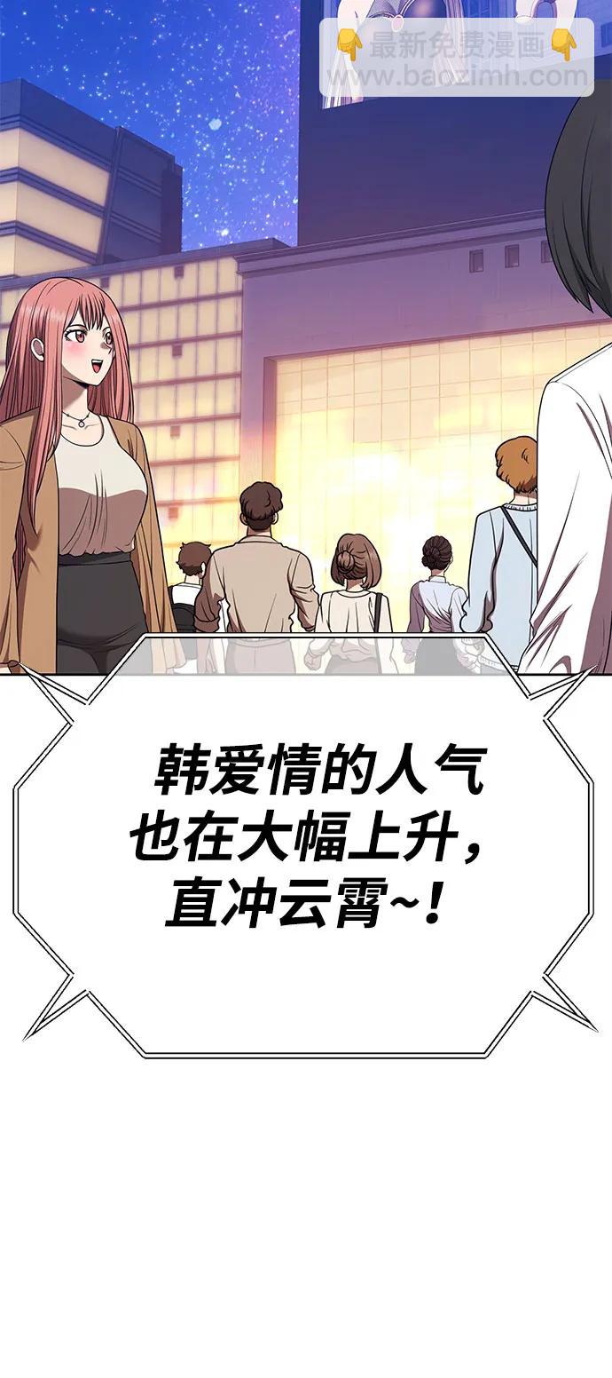 [第2季] 第36话 资深玩家17