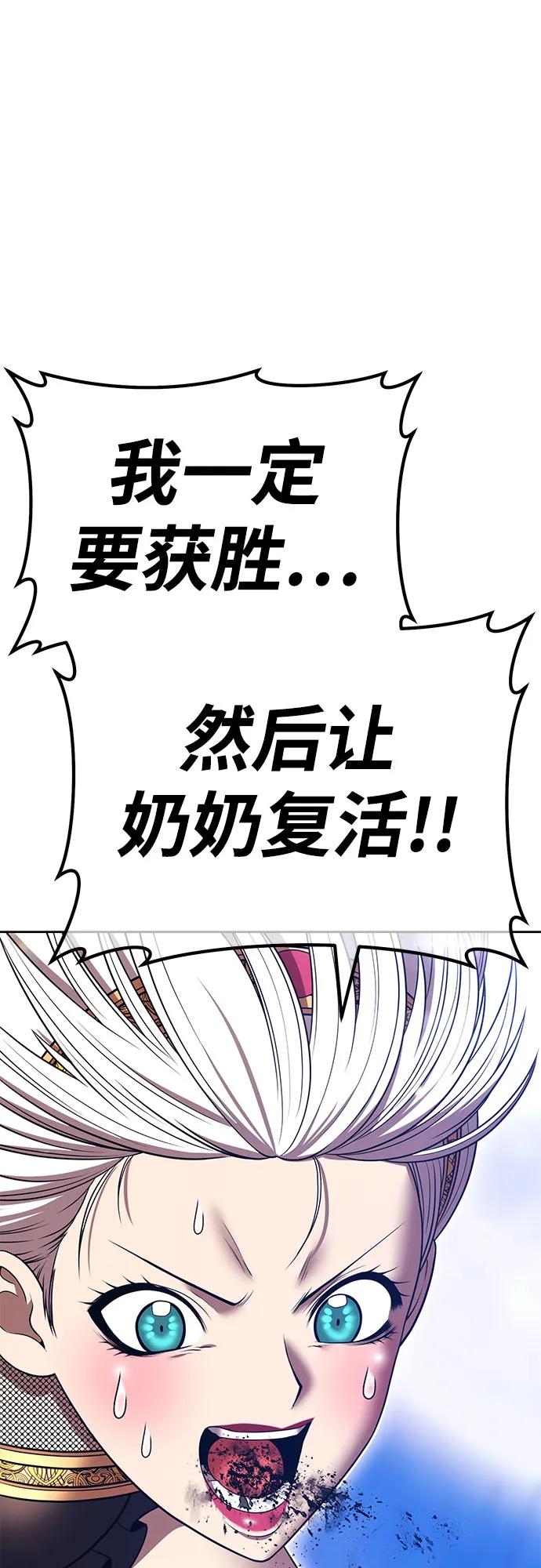 [第2季] 第36话 资深玩家170