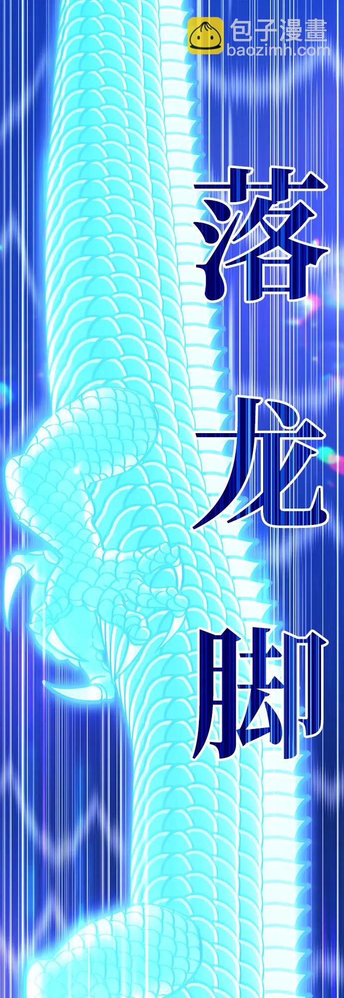[第2季] 第36话 资深玩家172