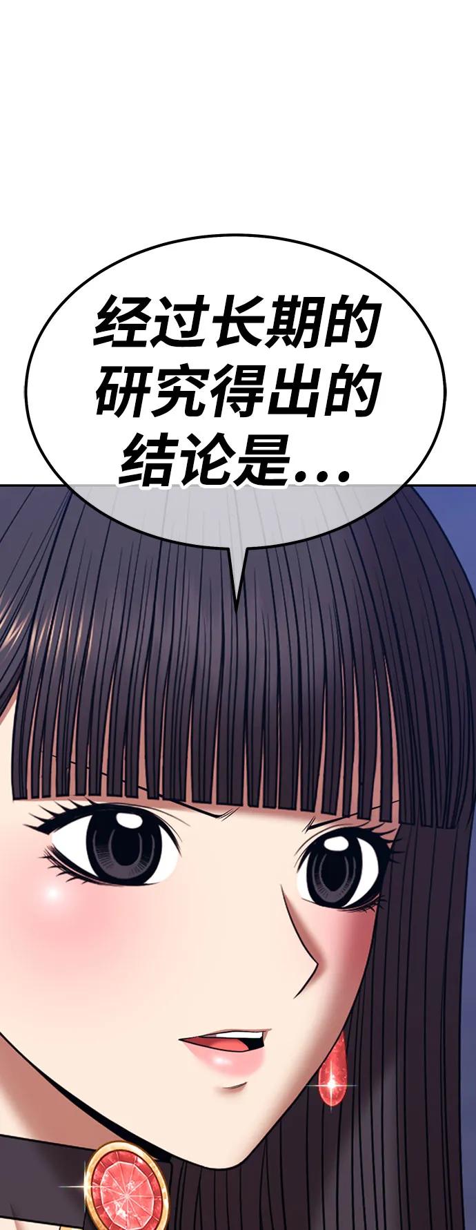 [第2季] 第36话 资深玩家176