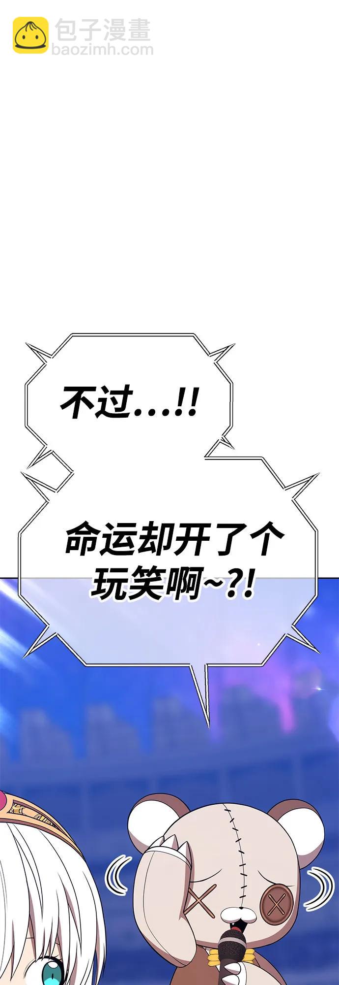 [第2季] 第36话 资深玩家18