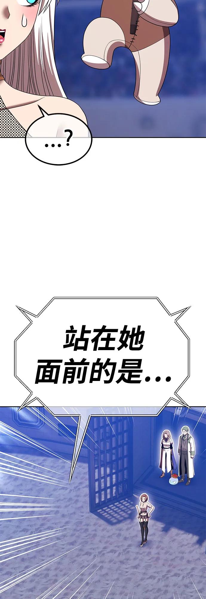 [第2季] 第36话 资深玩家19