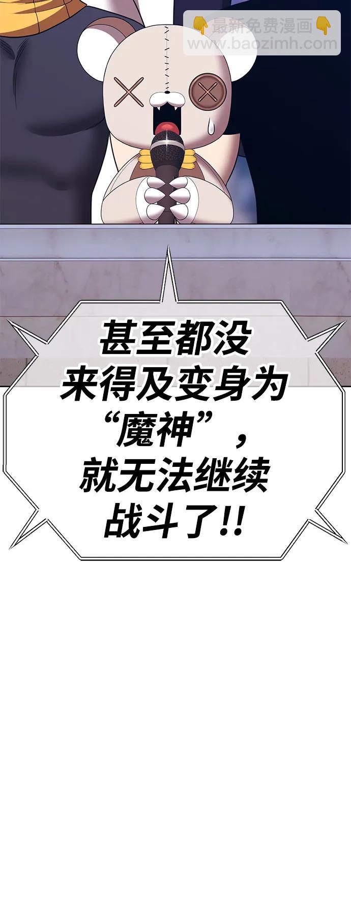 [第2季] 第36话 资深玩家192