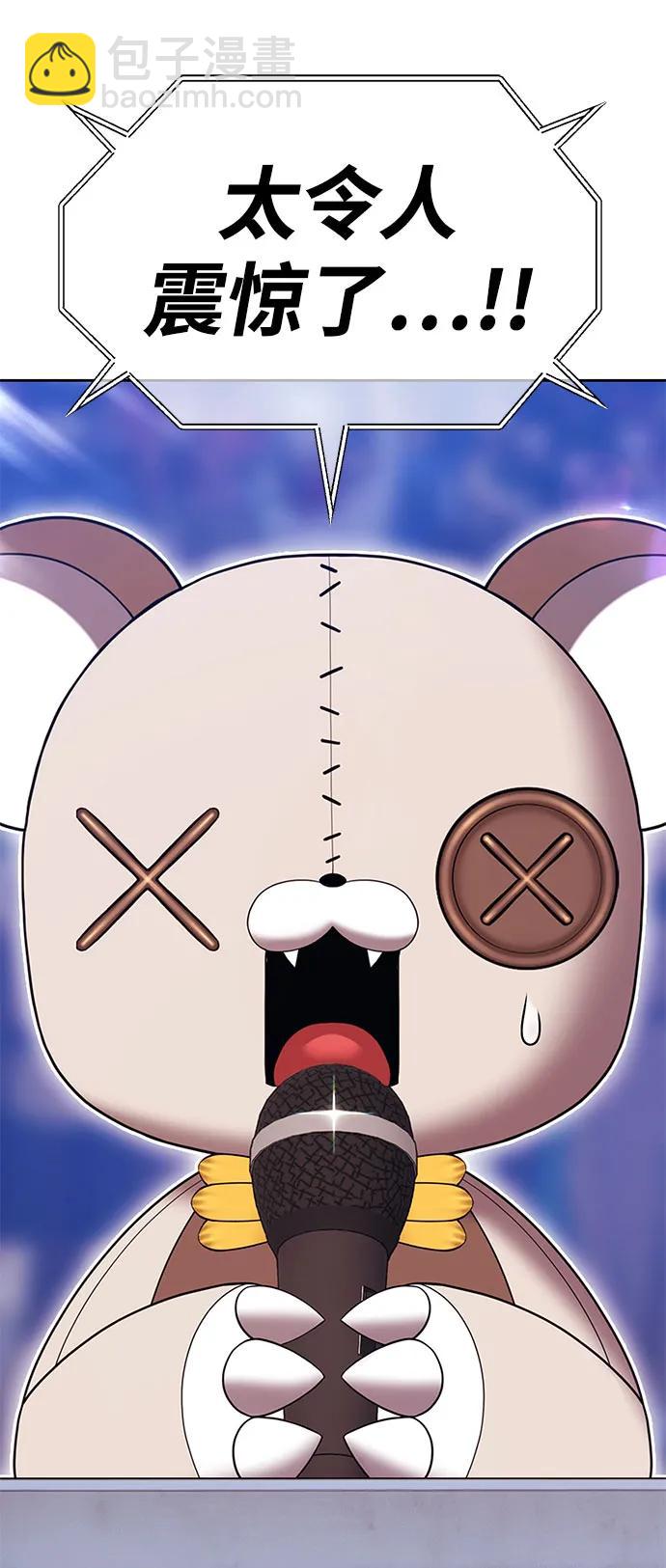 [第2季] 第36话 资深玩家193
