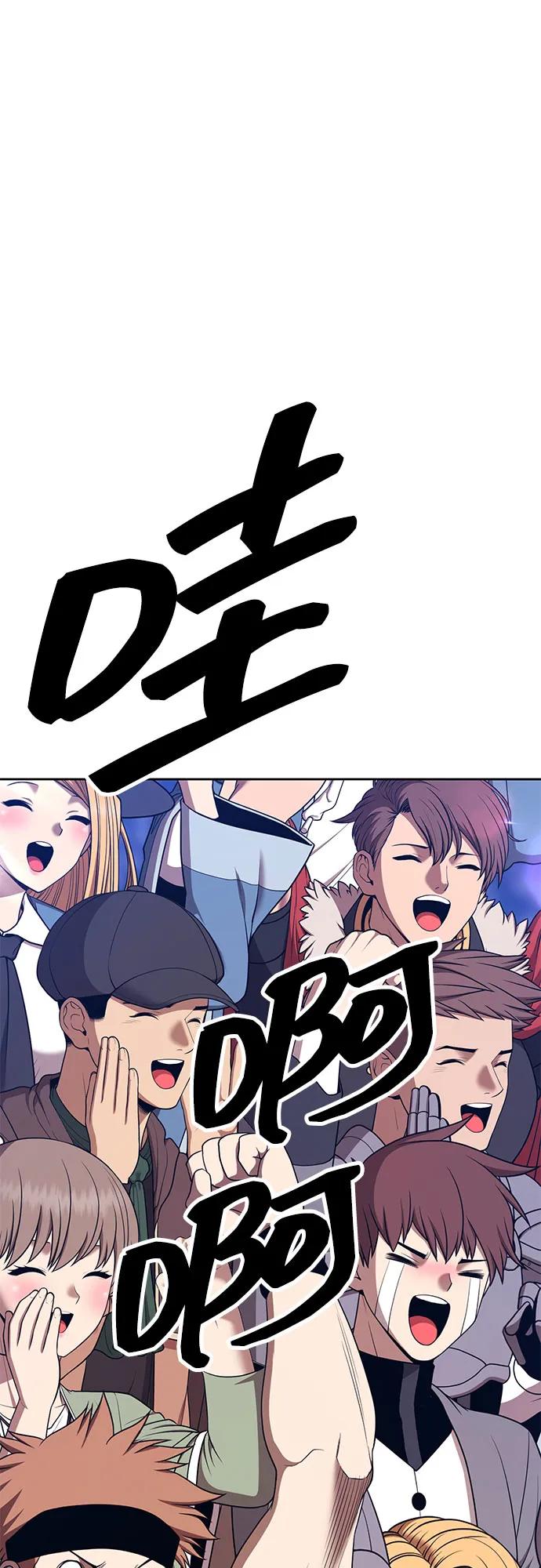 [第2季] 第36话 资深玩家199