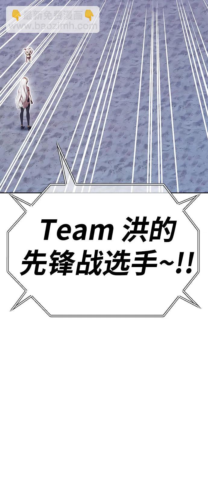 [第2季] 第36话 资深玩家20