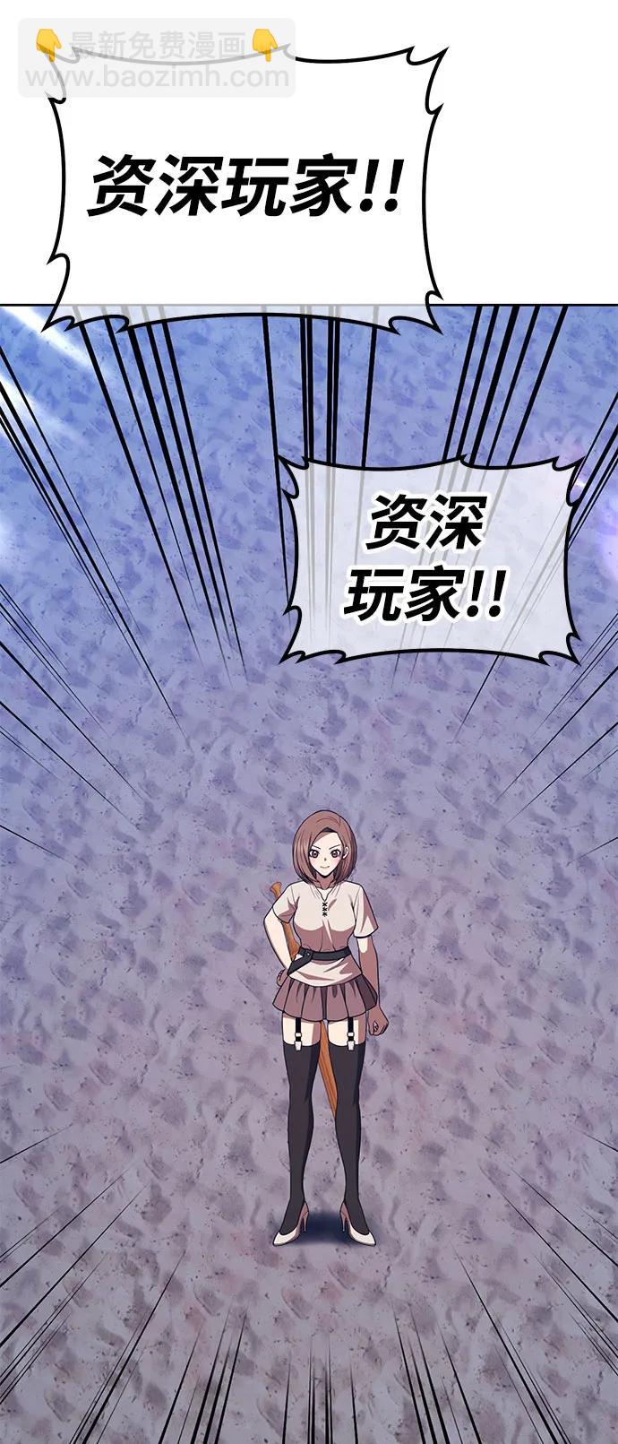 [第2季] 第36话 资深玩家201