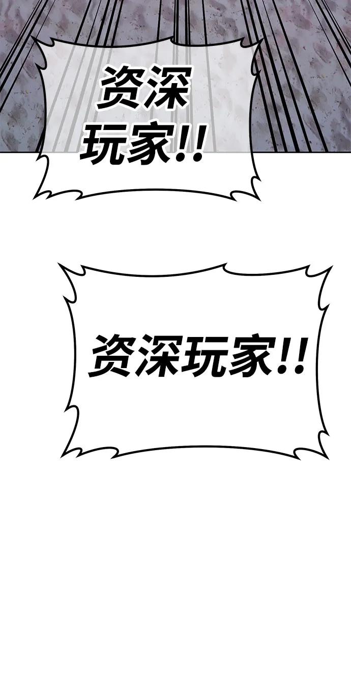 [第2季] 第36话 资深玩家202