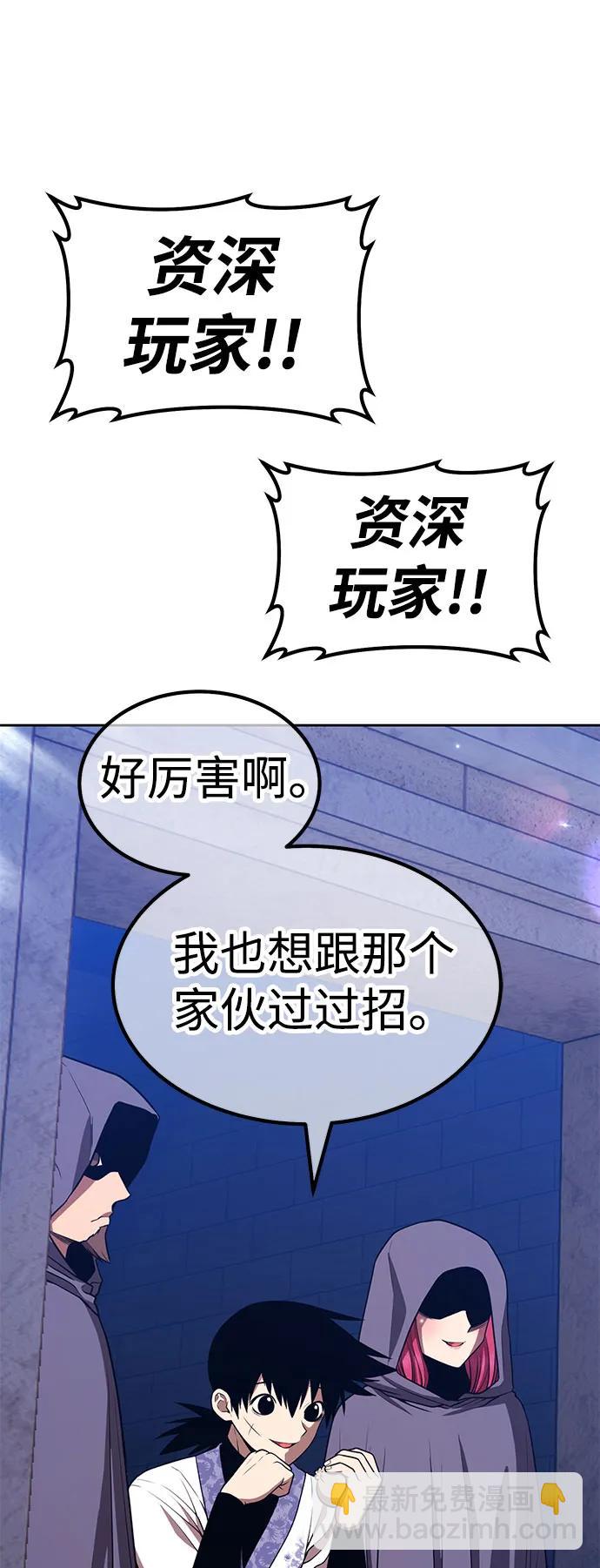 [第2季] 第36话 资深玩家203