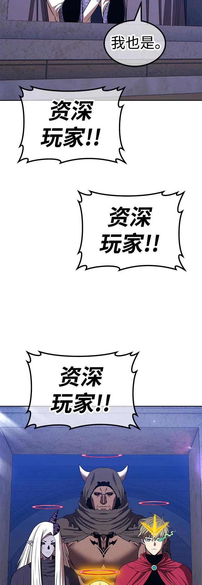 [第2季] 第36话 资深玩家204