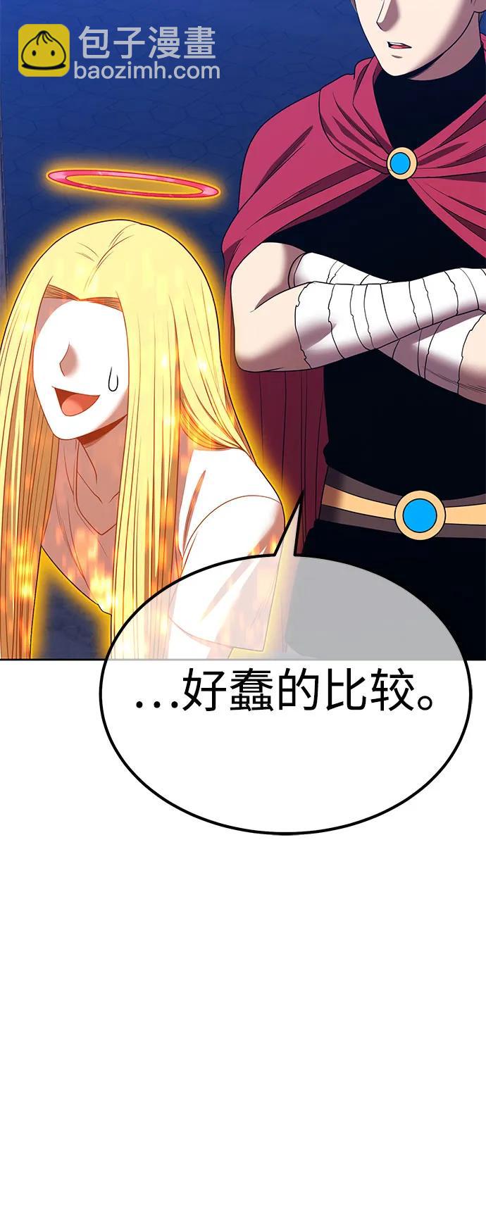 [第2季] 第36话 资深玩家206
