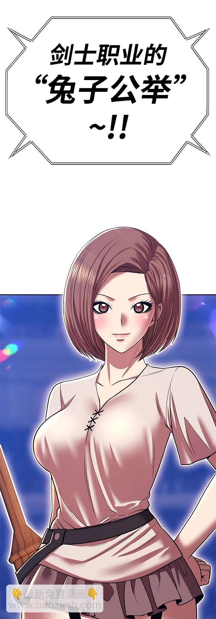 [第2季] 第36话 资深玩家21
