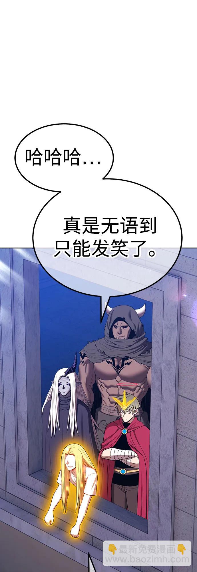 [第2季] 第36话 资深玩家214