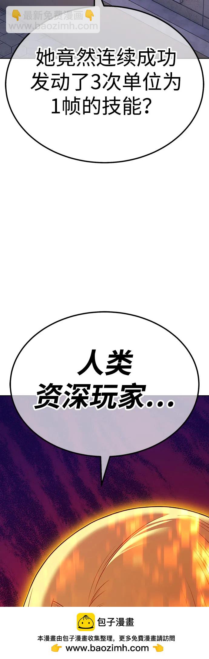 [第2季] 第36话 资深玩家215
