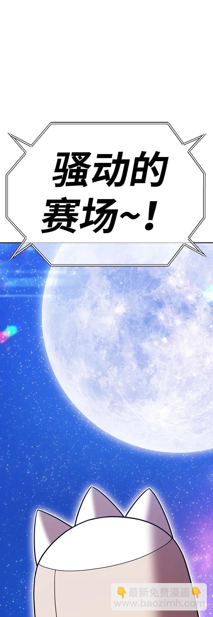 [第2季] 第36话 资深玩家217