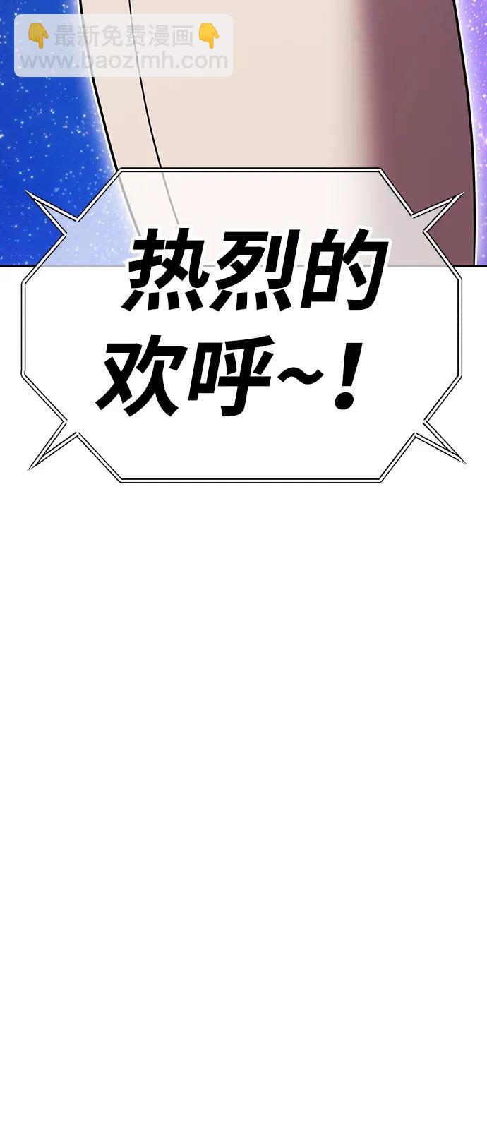 [第2季] 第36话 资深玩家218