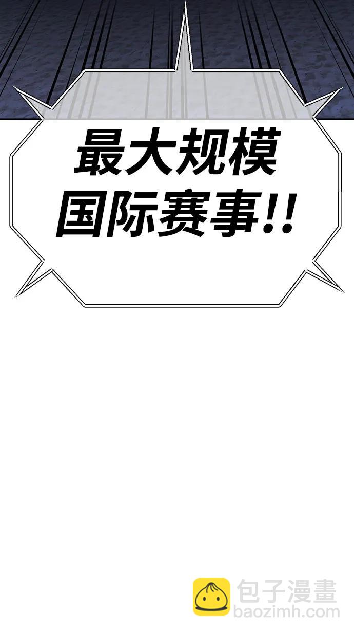 [第2季] 第36话 资深玩家220