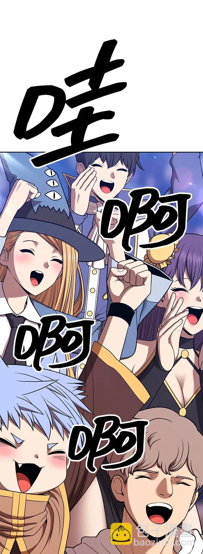 [第2季] 第36话 资深玩家223