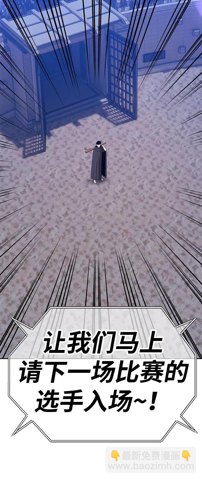 [第2季] 第36话 资深玩家225