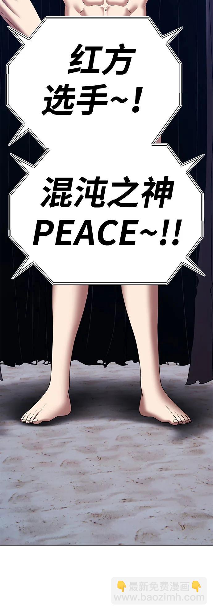 [第2季] 第36话 资深玩家227