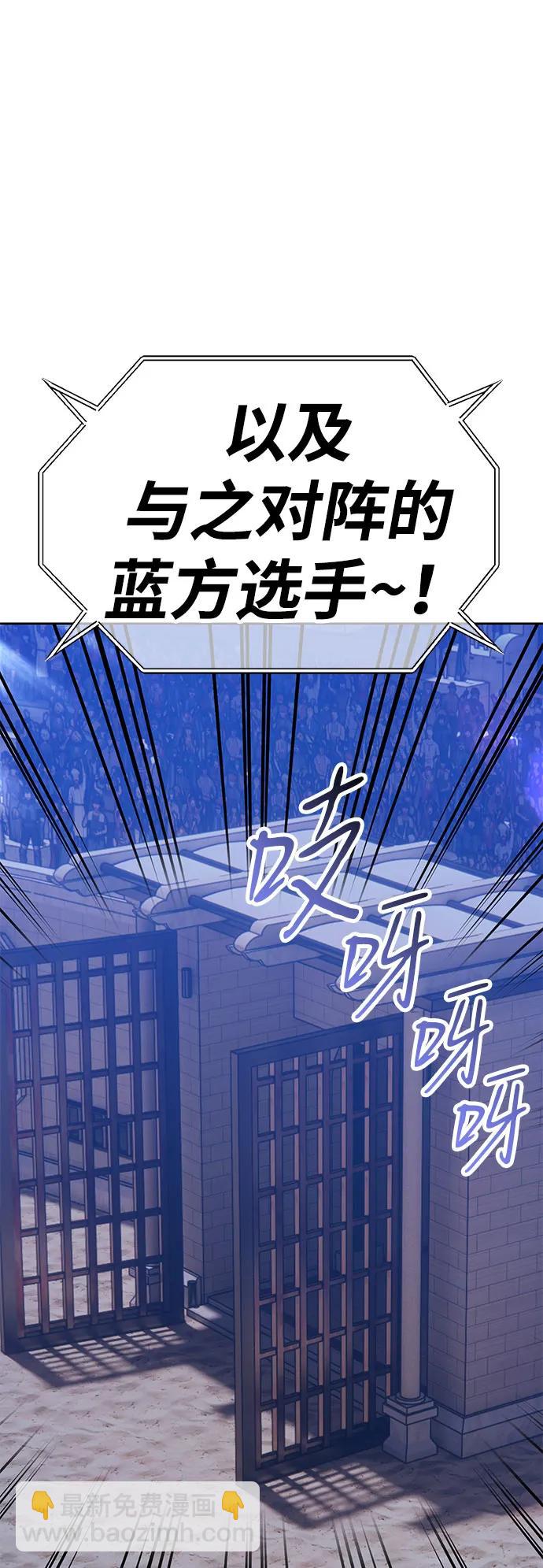 [第2季] 第36话 资深玩家228