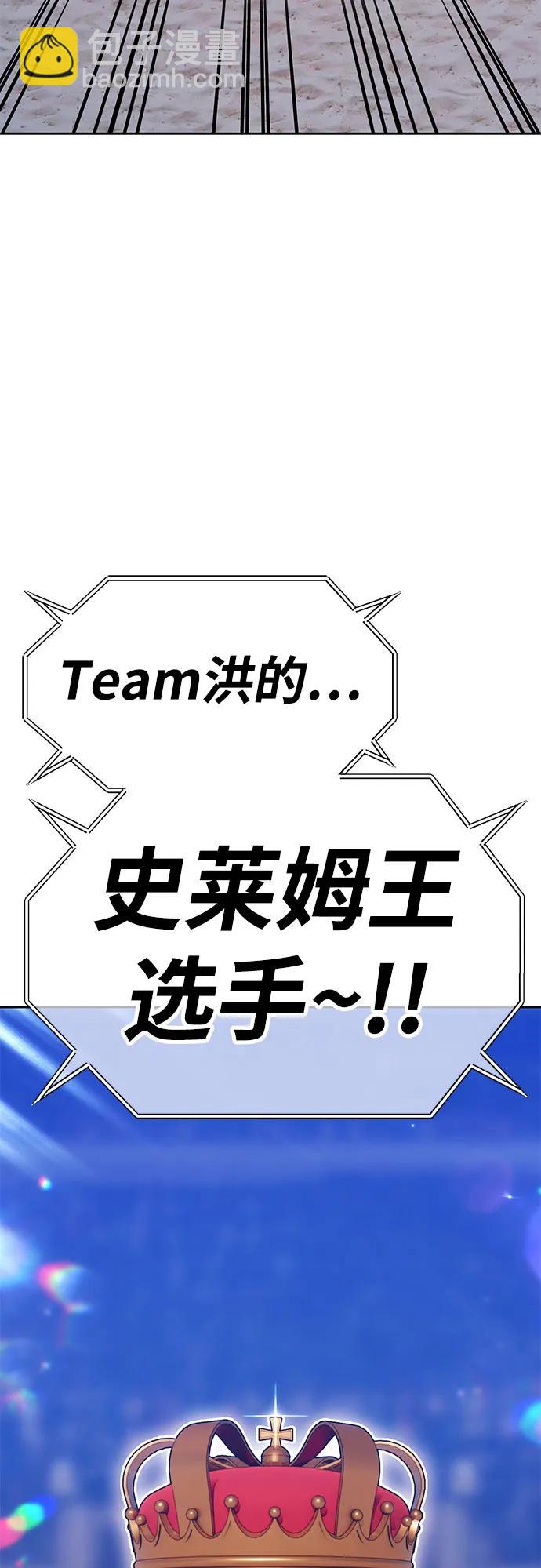 [第2季] 第36话 资深玩家229