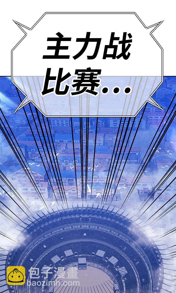 [第2季] 第36话 资深玩家231