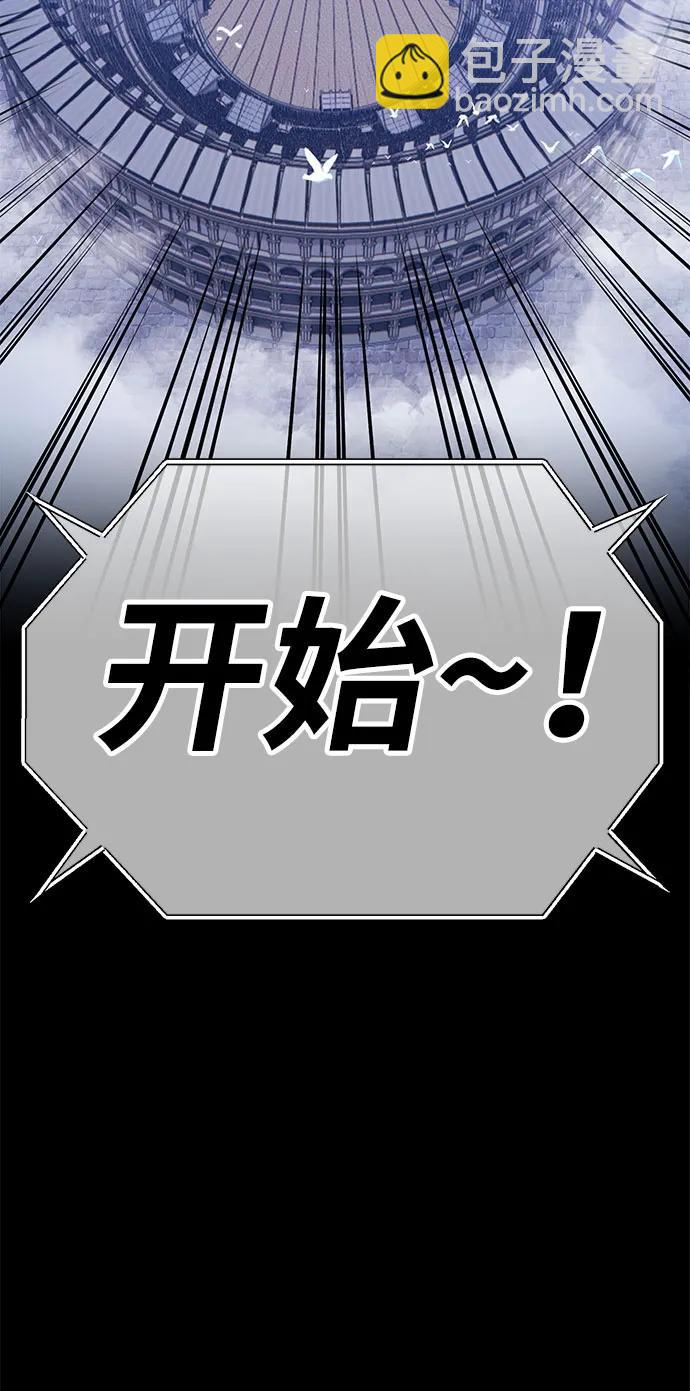 [第2季] 第36话 资深玩家232