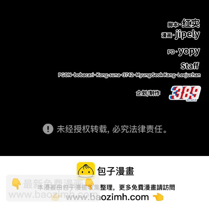 [第2季] 第36话 资深玩家240