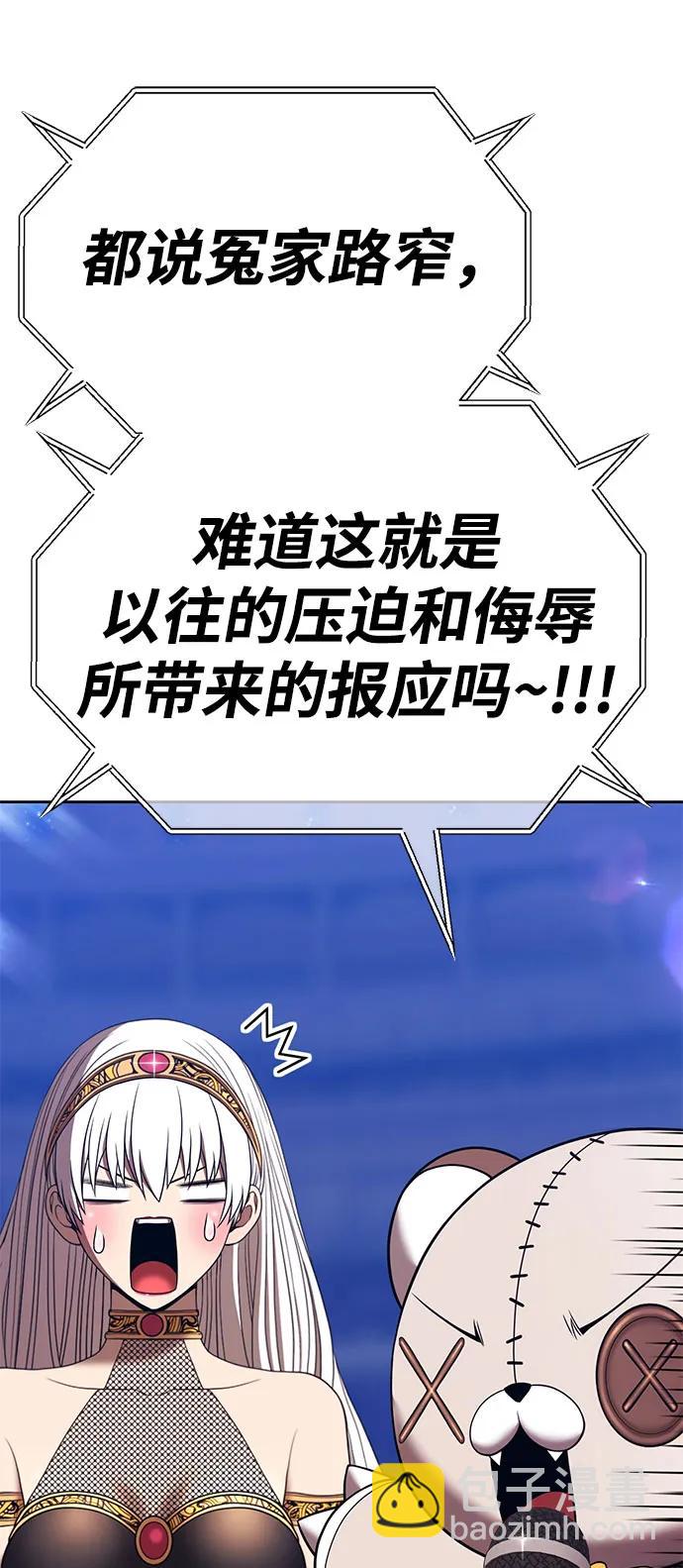 [第2季] 第36话 资深玩家28