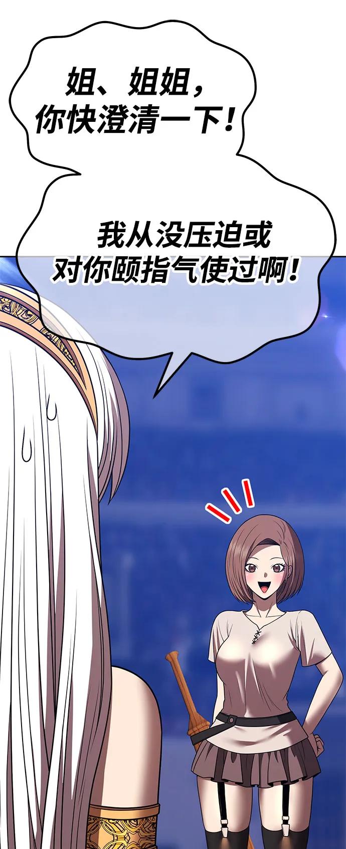 [第2季] 第36话 资深玩家30