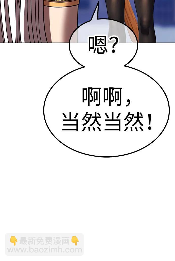 [第2季] 第36话 资深玩家31
