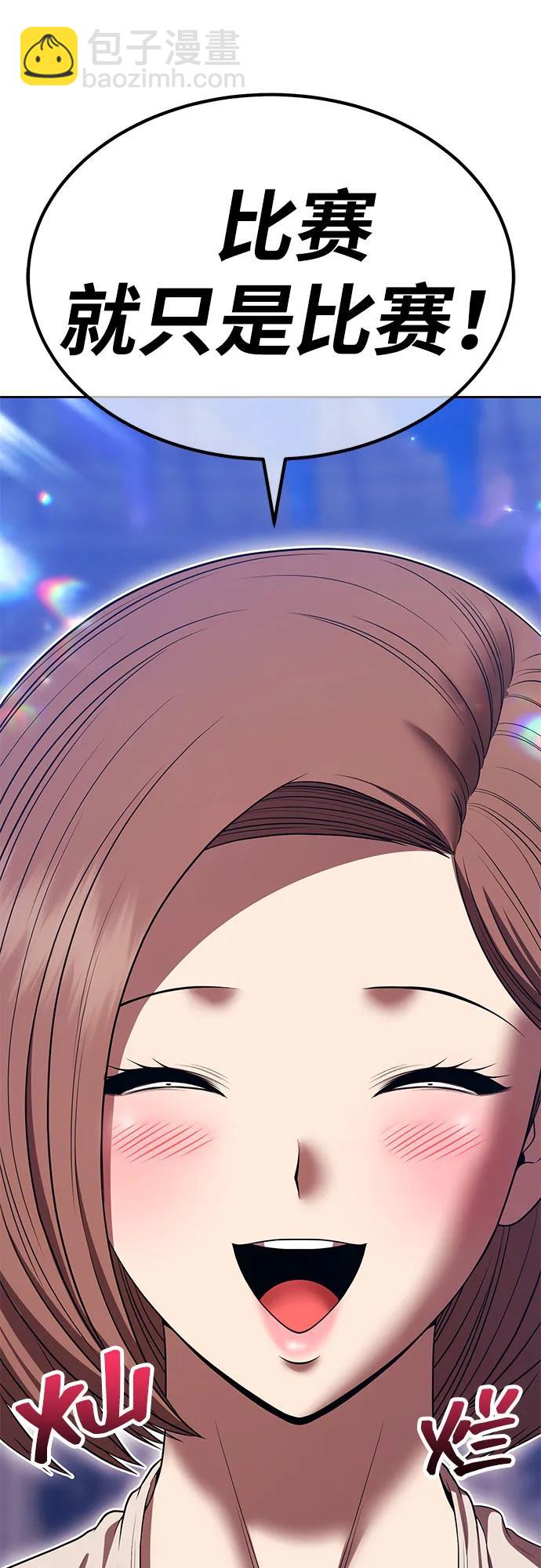 [第2季] 第36话 资深玩家32
