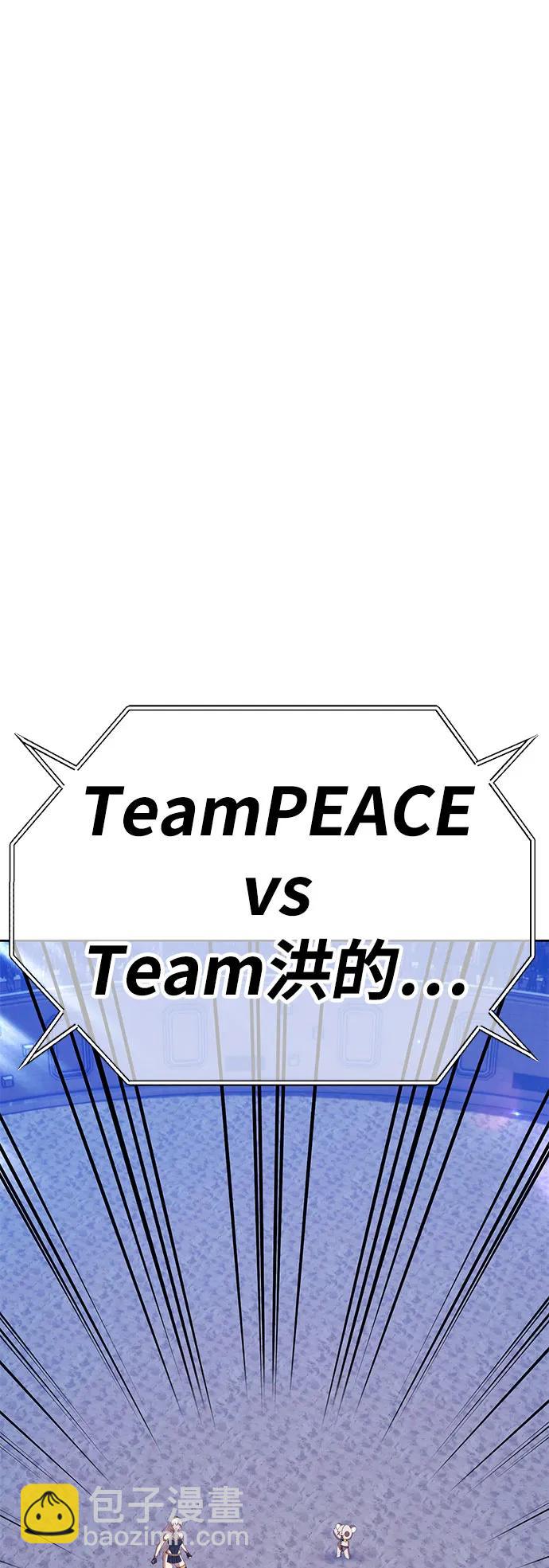 [第2季] 第36话 资深玩家36