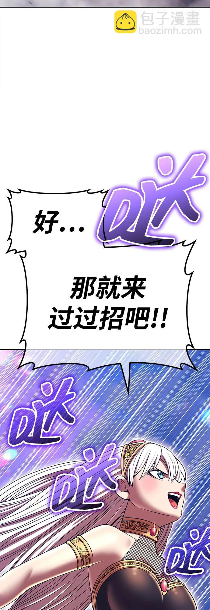 [第2季] 第36话 资深玩家39