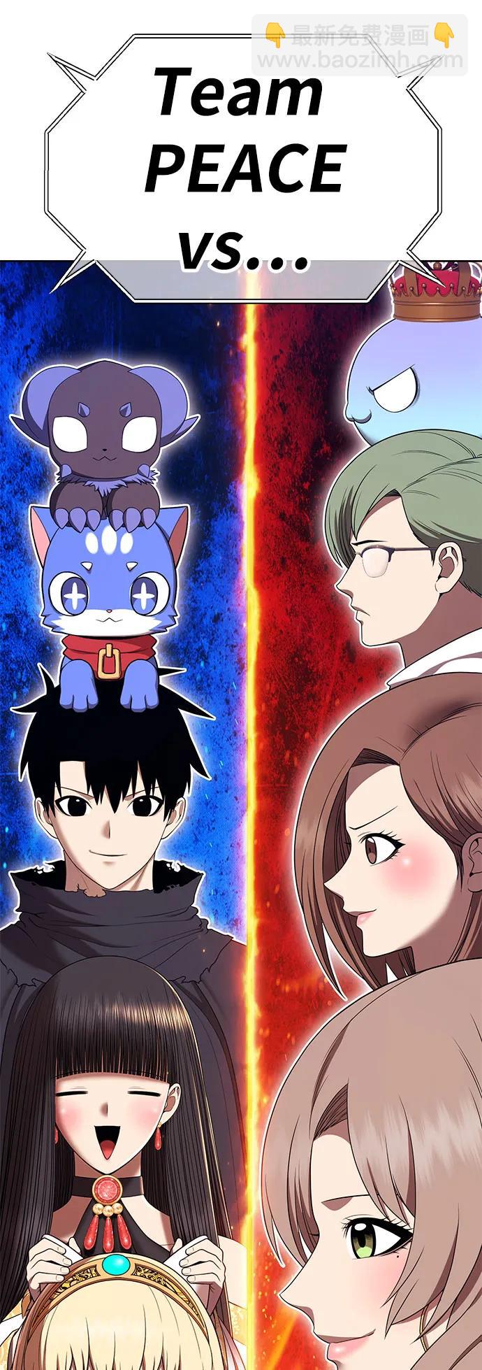 [第2季] 第36话 资深玩家4