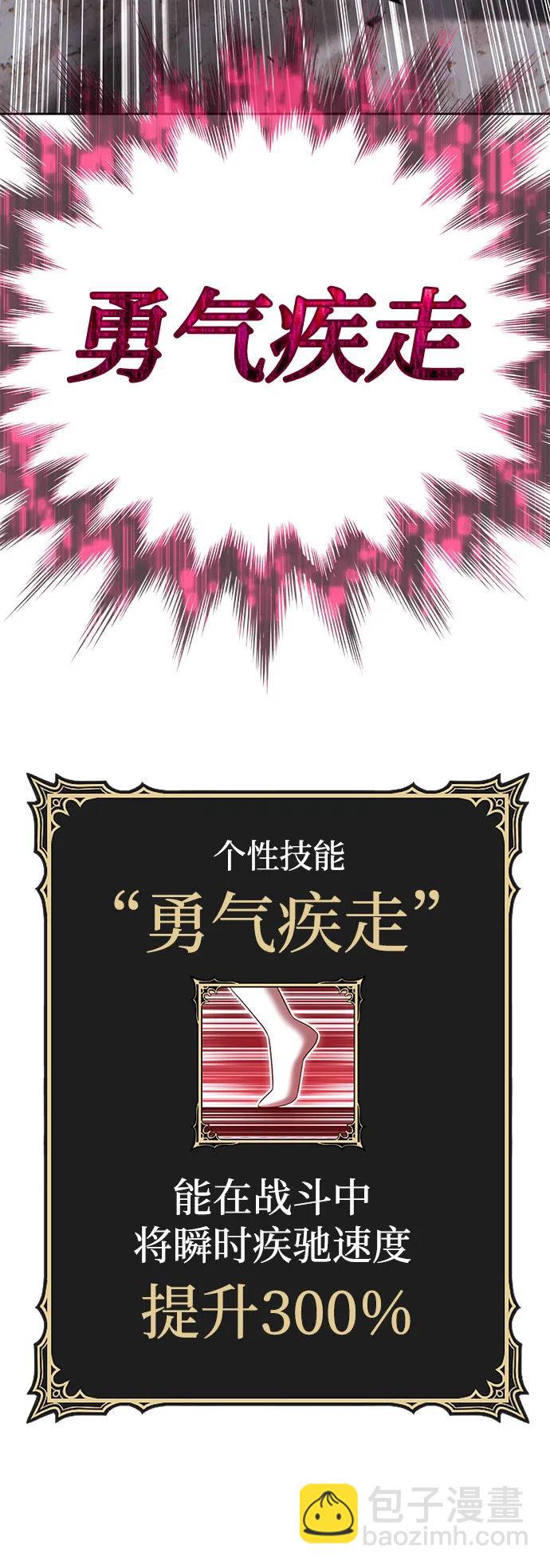 [第2季] 第36话 资深玩家43