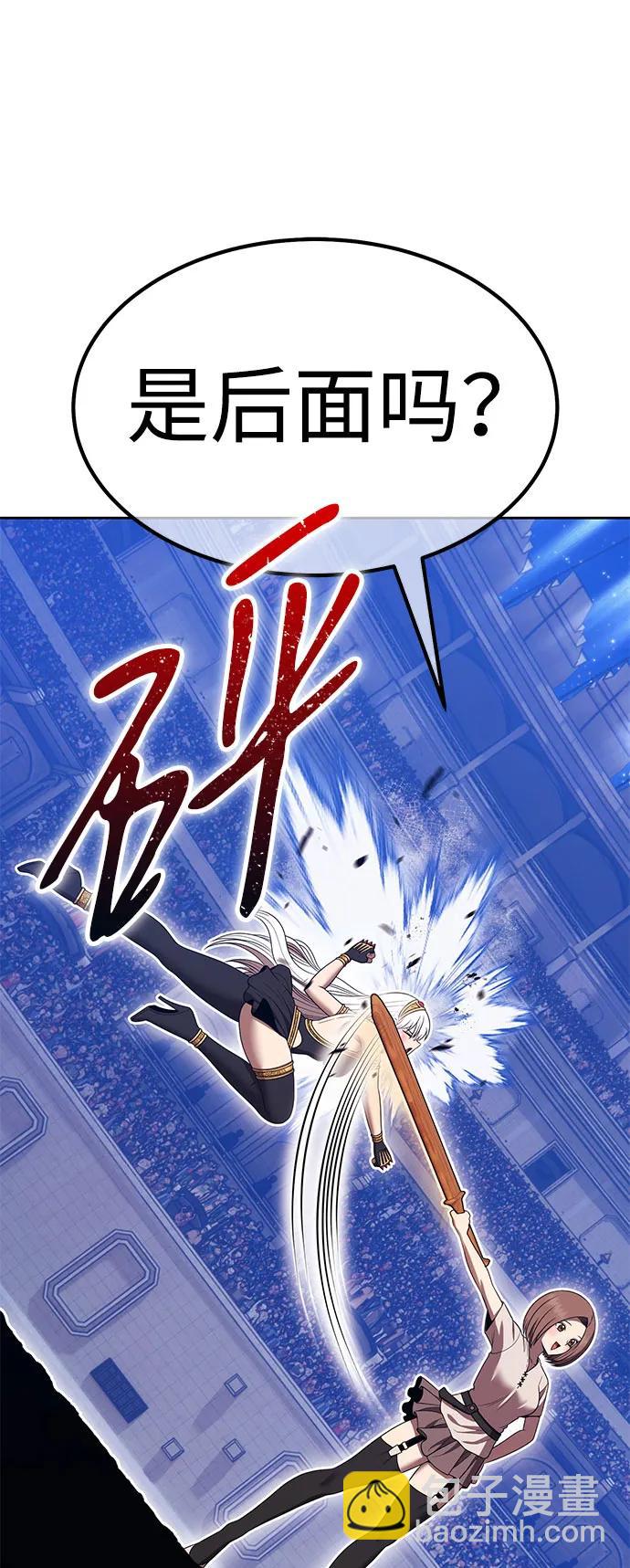 [第2季] 第36话 资深玩家51