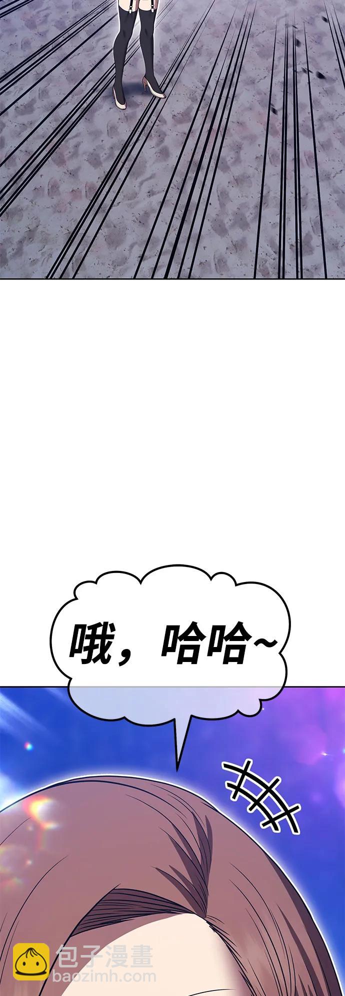 [第2季] 第36话 资深玩家54